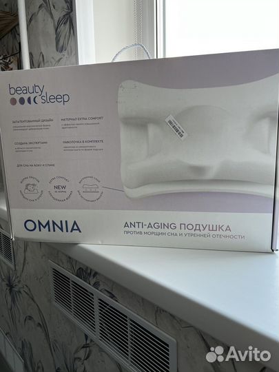 Подушка beauty sleep omnia