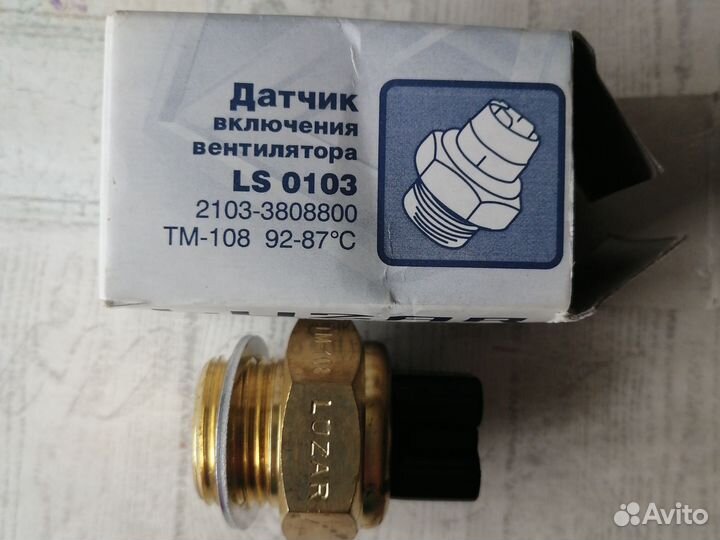 Датчик включения вентилятора LS 0103, для ваз