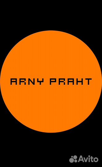 Продавец-консультант в Arny Praht (ТЦ «Алмаз»)