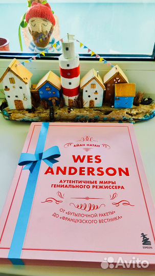 Уэс Андерсон