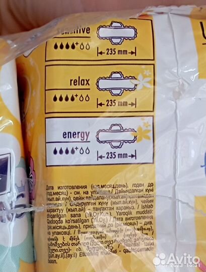 Прокладки Ultra energy bella 3 упаковки x 10шт