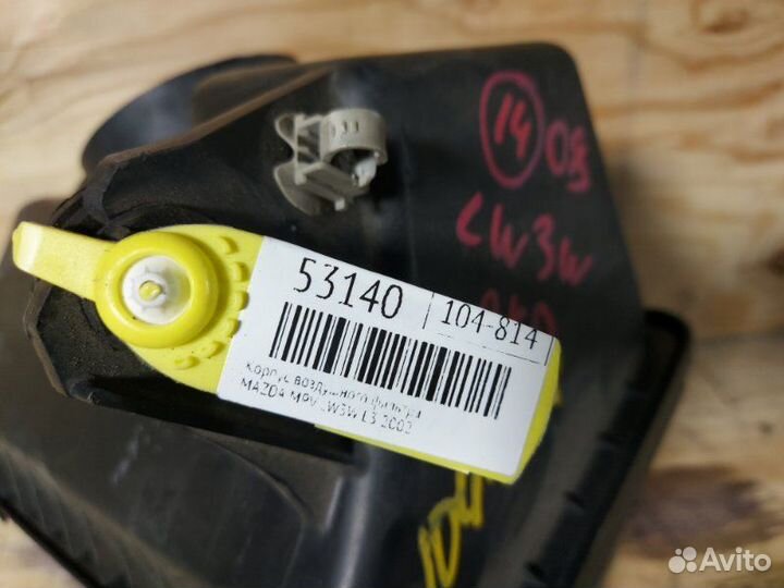 Корпус воздушного фильтра mazda MPV