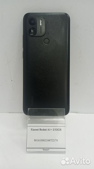 Xiaomi Redmi A1+, 2/32 ГБ