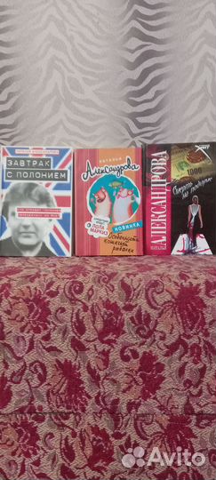 Наталья Александрова и Татьяна Устинова