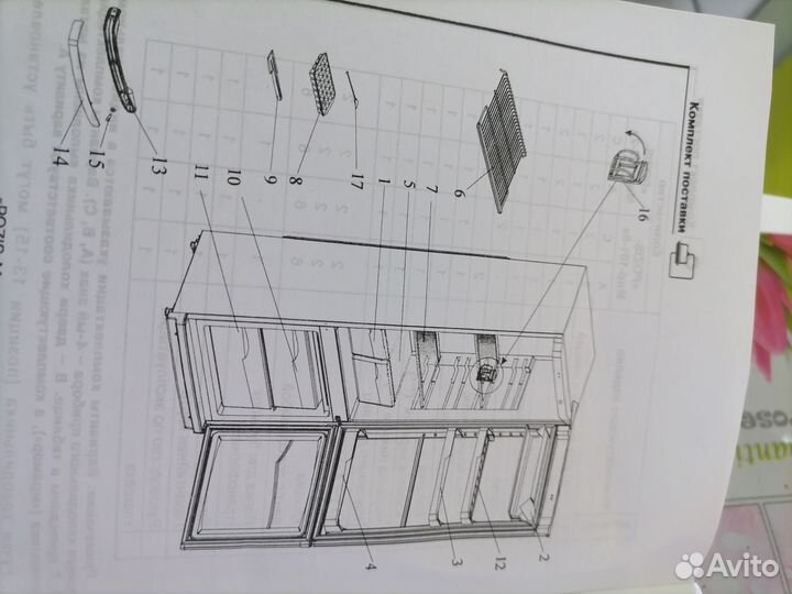 Холодильник pozis