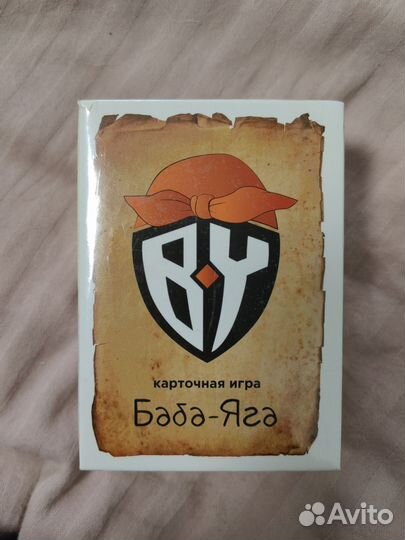 Карточная игра Баба-Яга