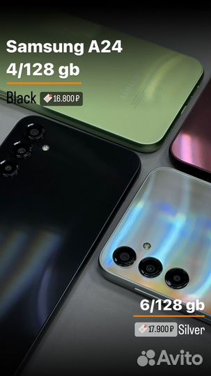 Samsung Galaxy A24, 4/128 ГБ