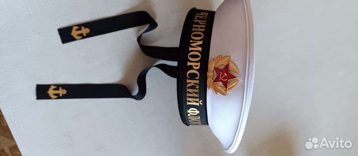 Бескозырка черноморская