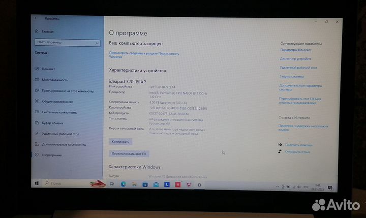 Ноутбук Lenovo ideapad 320-15