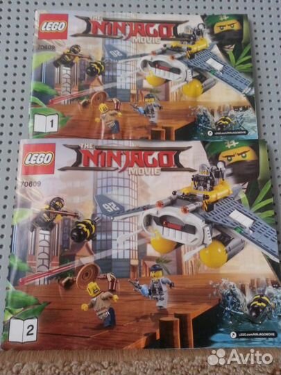 Lego Ninjago Бомбардировщик 