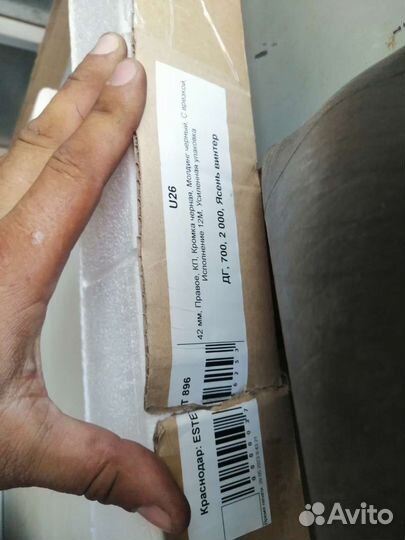 Дверь межкомнатная 700х2000