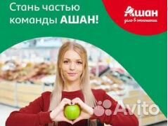 Продавец на подработку