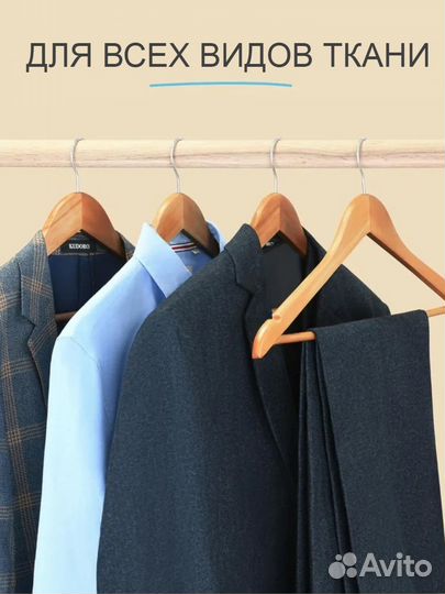 Вешалки для одежды деревянные 5шт