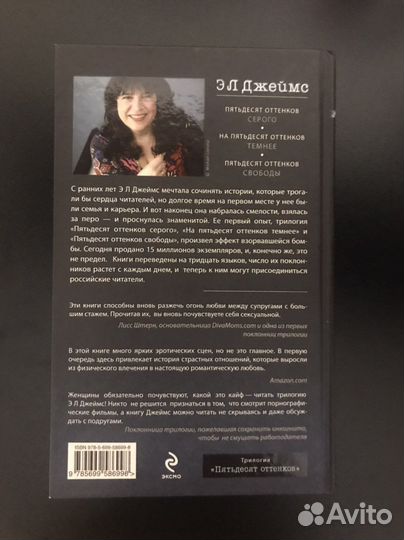 Пятьдесят оттенков серого