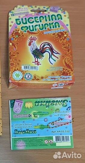 Наборы бисера для изготовления фигурок