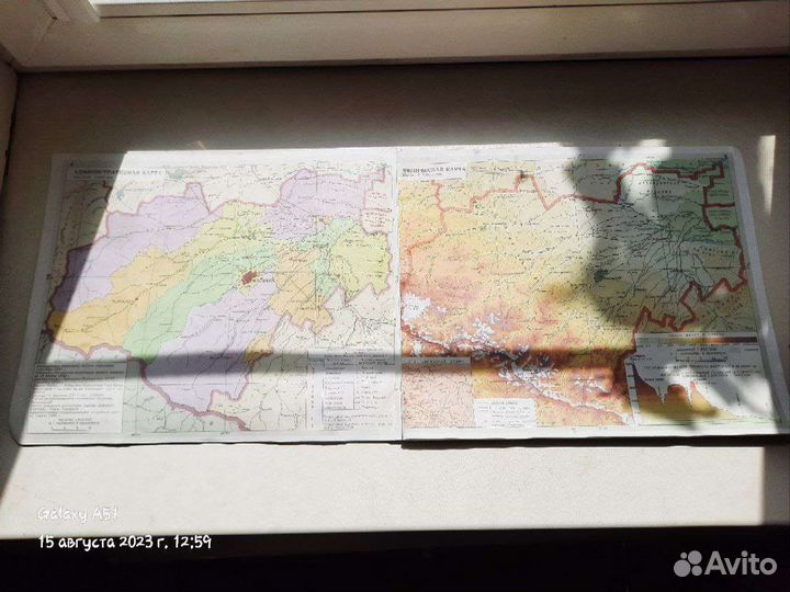 Атлас кбр (8 класс)