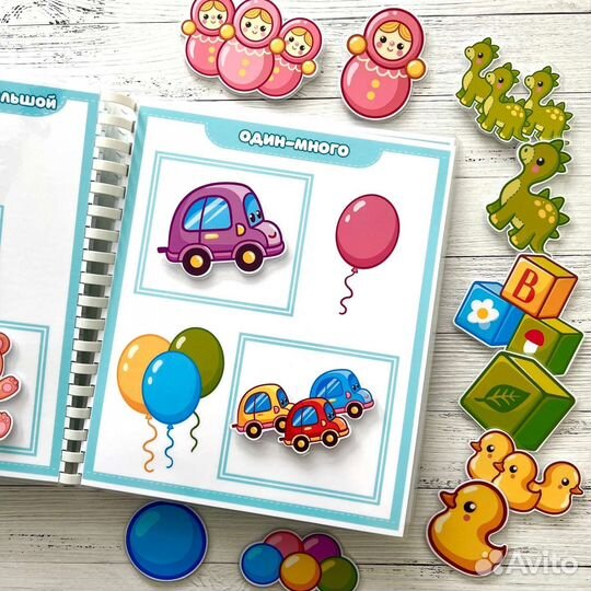 Развивайся малыш.3 часть. Игры на липучках