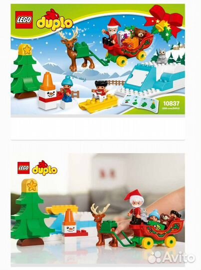 Lego duplo Новый год 10837