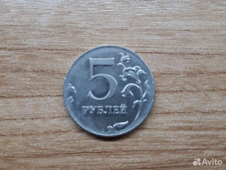 Монета брак