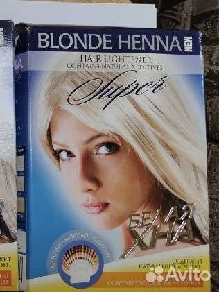 Белая Хна 3 шт