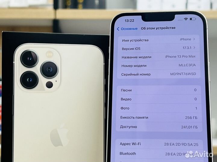 iPhone 13 Pro Max, 256 ГБ
