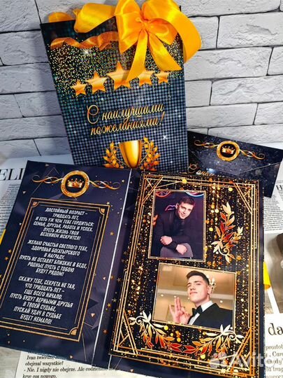 Шокобокс - журнал