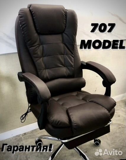 Офисное/Компьютерное кресло руководителя