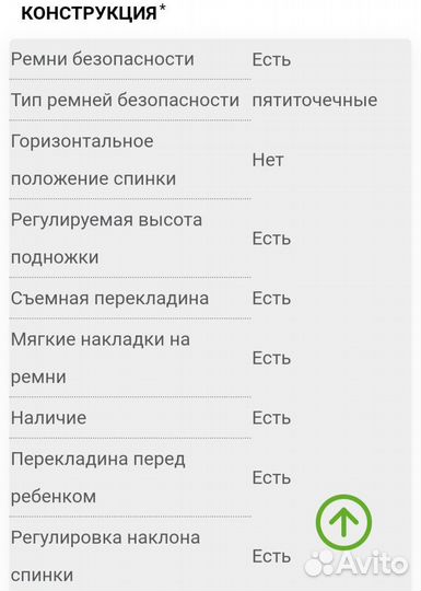 Коляска 2 в 1 fragma