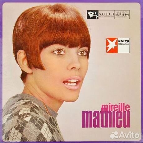 Mireille mathieu - Mireille Mathieu (LP, Used)