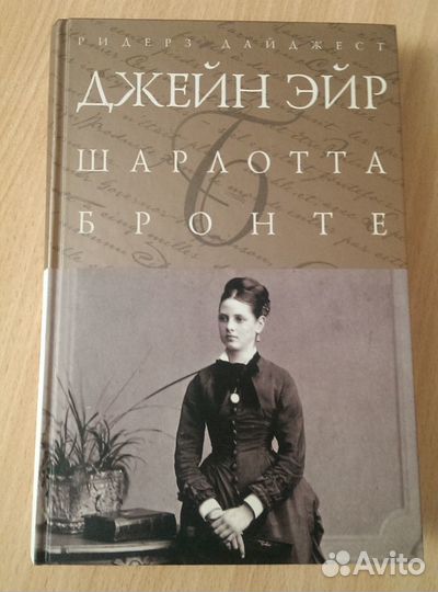 Книги. Шедевры мировой классики