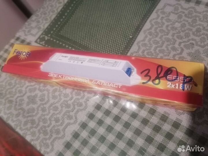 Электронный балласт FB52