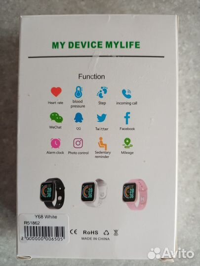 Смарт браслет новый