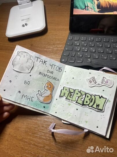 Открытка книжка своими руками