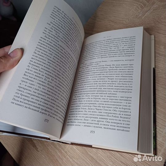 Вирджиния вулф