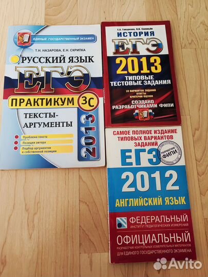 Тесты по ЕГЭ, цена за все