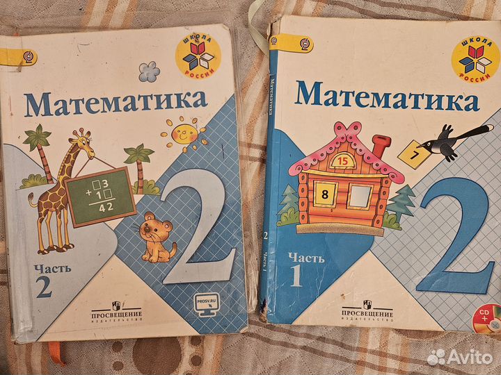 Учебник