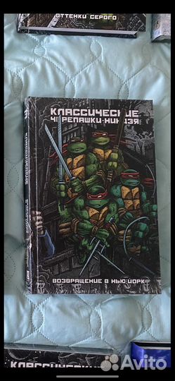 Классические Черепашки ниндзя ультимейт обложки