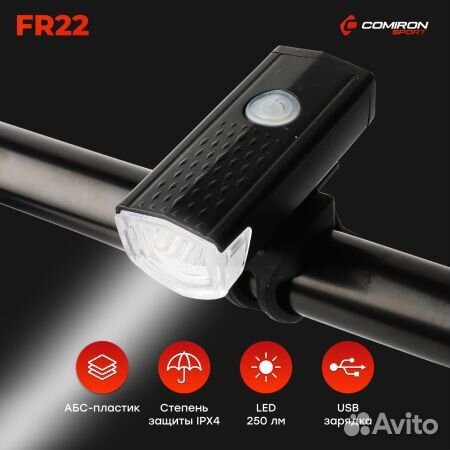 Фонар передний для велосипеда