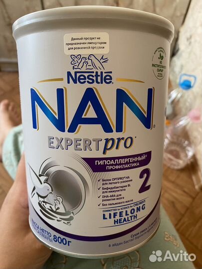 Смесь NAN 2 гипоаллергенный