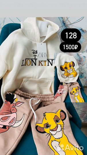 Детская одежда дисней