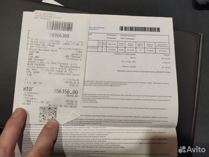 Видеокарта RTX 3060 12 гб Palit