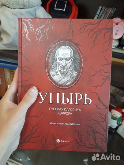 Продам книгу