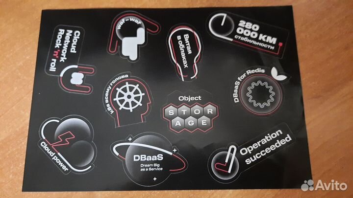 MTC cloud стикерпак наклейки мерч МТС