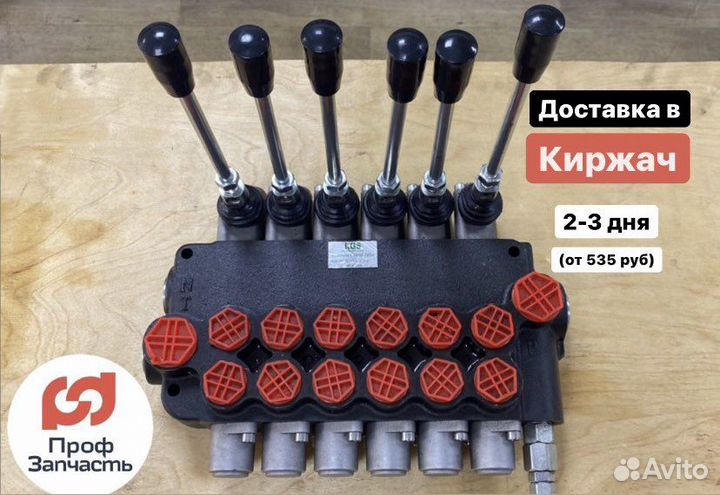Гидрoраспределитель 6Р80-1а1а1а1a1а1а1
