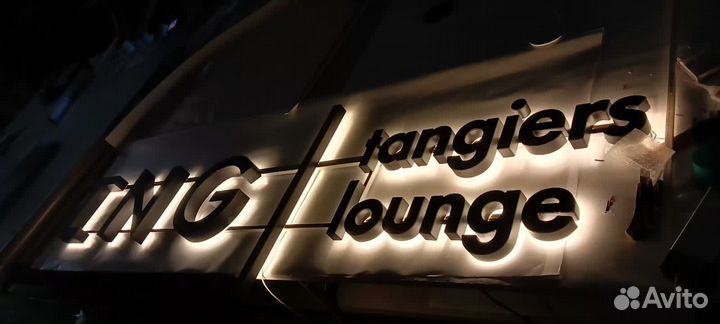 Наружная реклама вывеска, баннеры