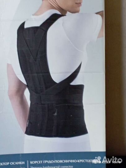 Корректор осанки