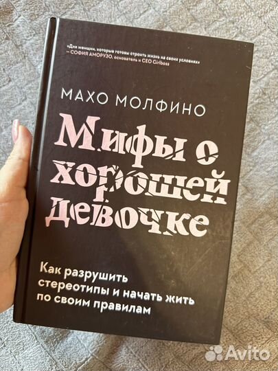 Книги по психологии и саморазвитию