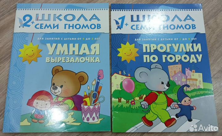 Детские развивающие пособия (разное)