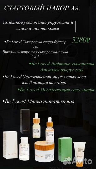 Продукция Нл