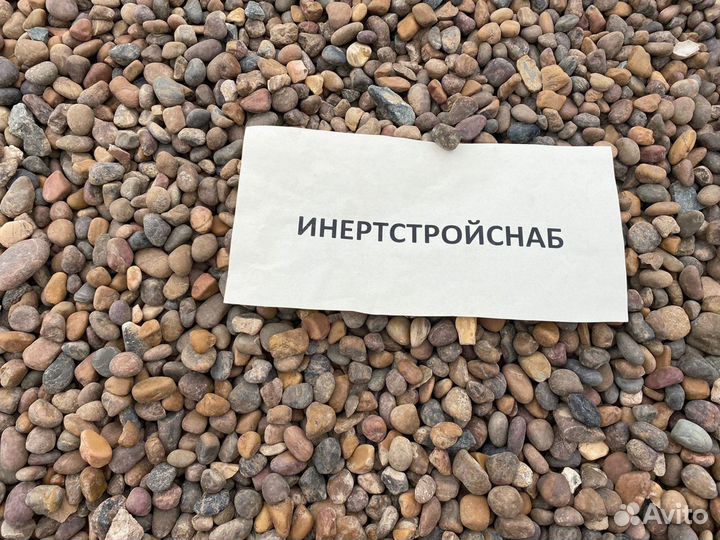 Гравий речной 20*40